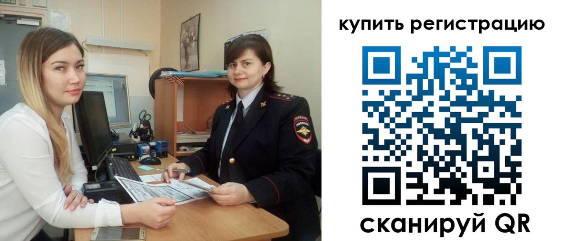 временная прописка в Чехове