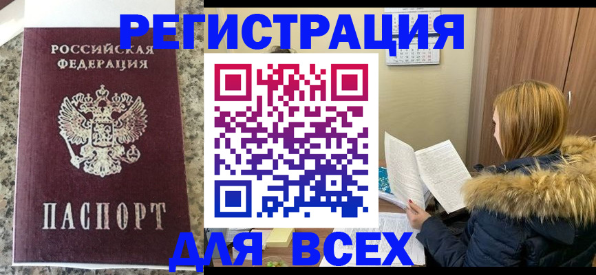 пропишу в квартире в Чехове